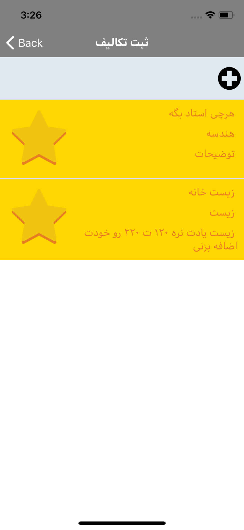بغل دستی