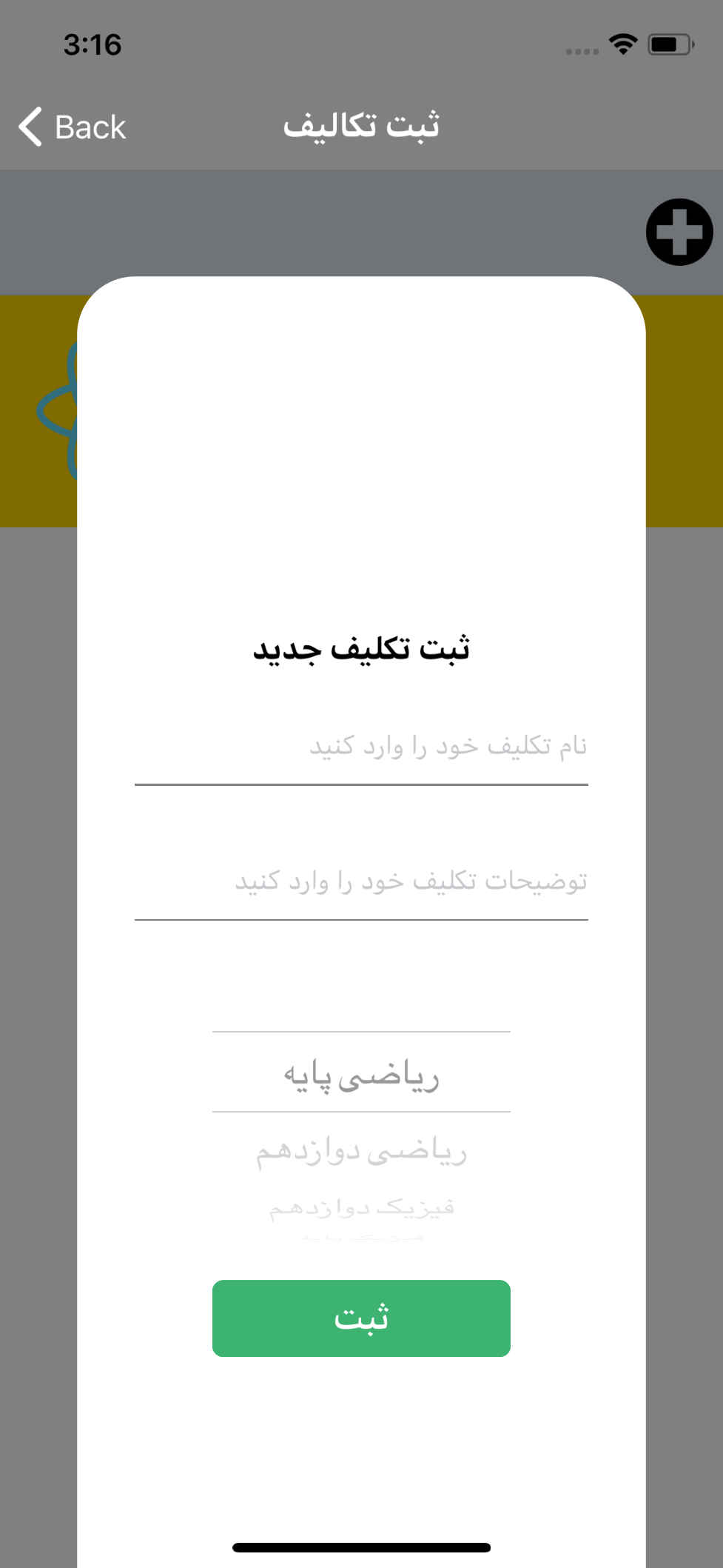 بغل دستی