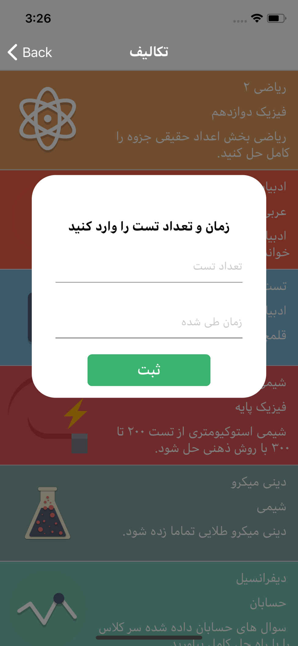 بغل دستی