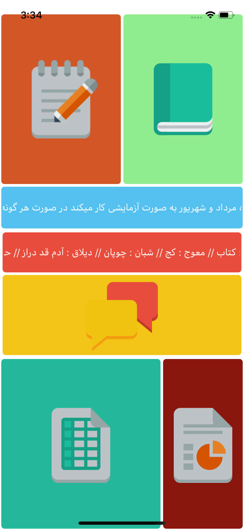 بغل دستی