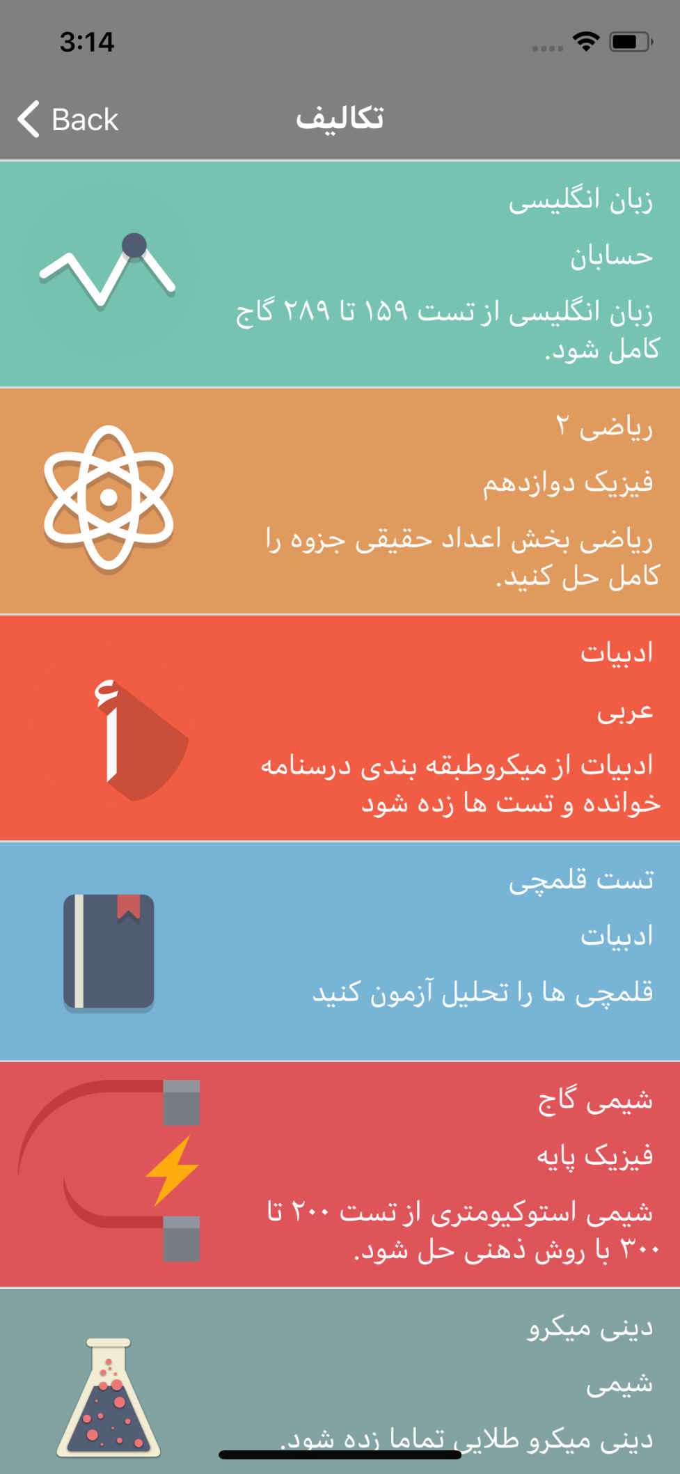 بغل دستی