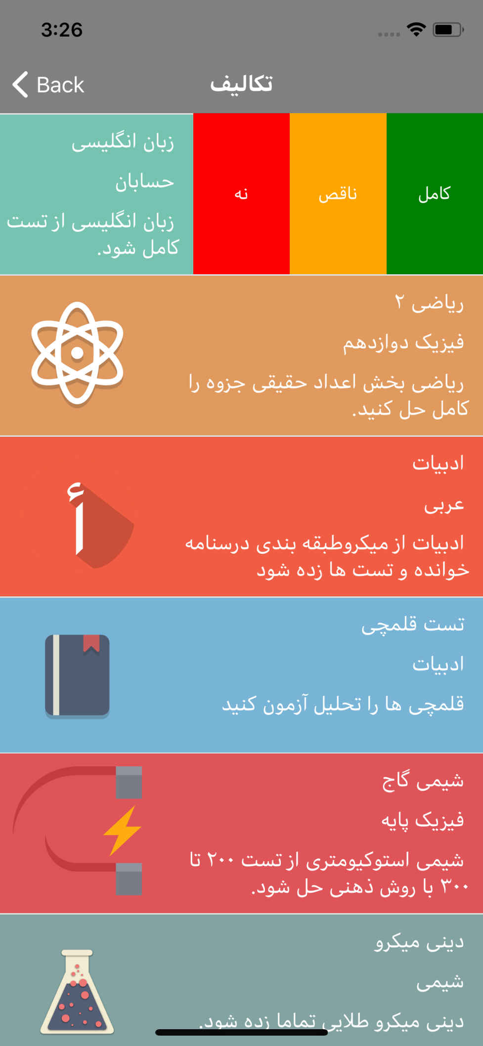 بغل دستی
