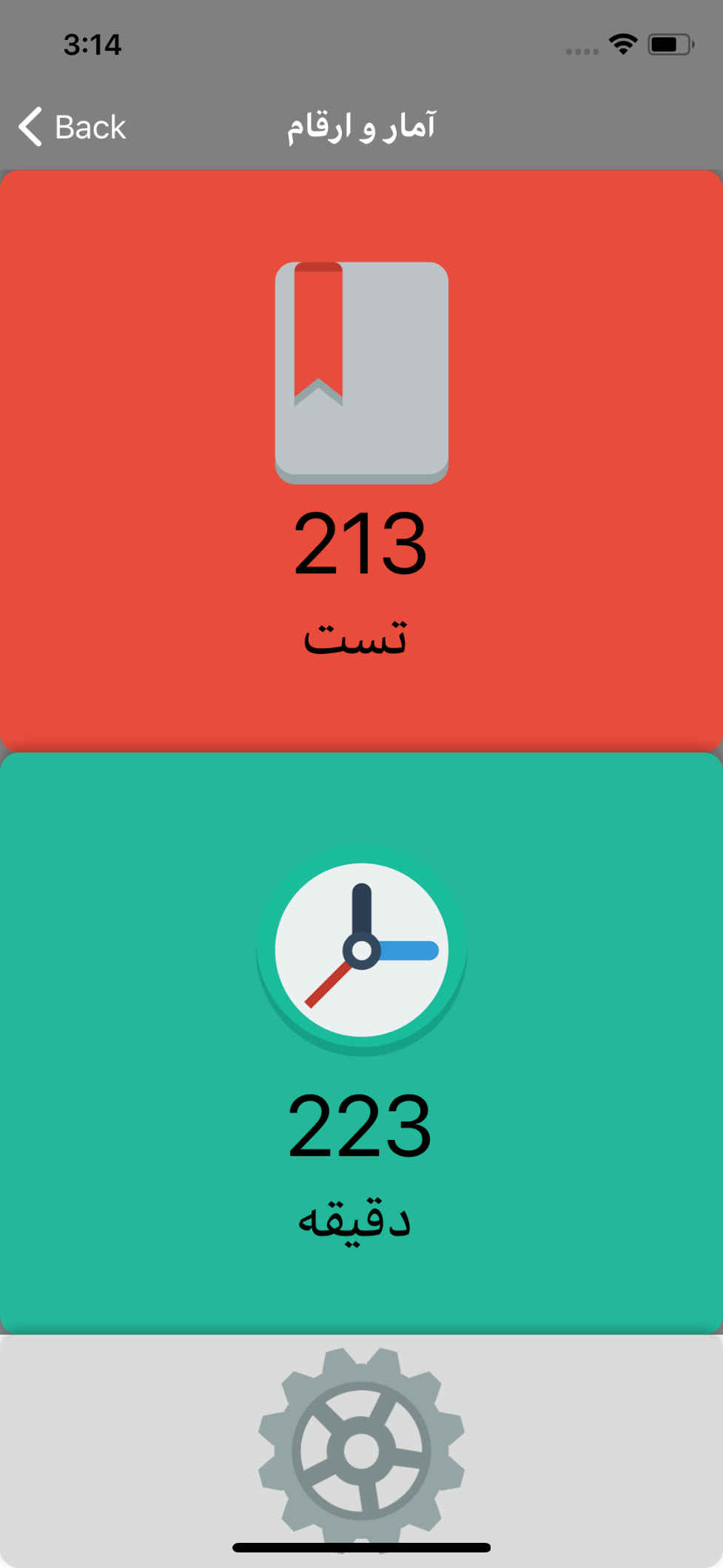 بغل دستی