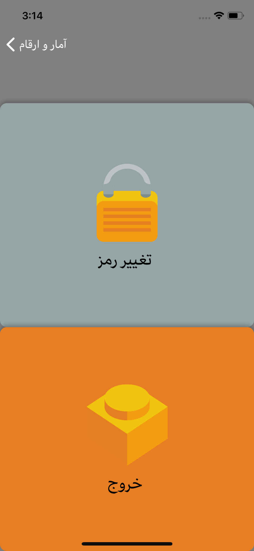 بغل دستی