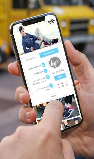 ویترین گرام