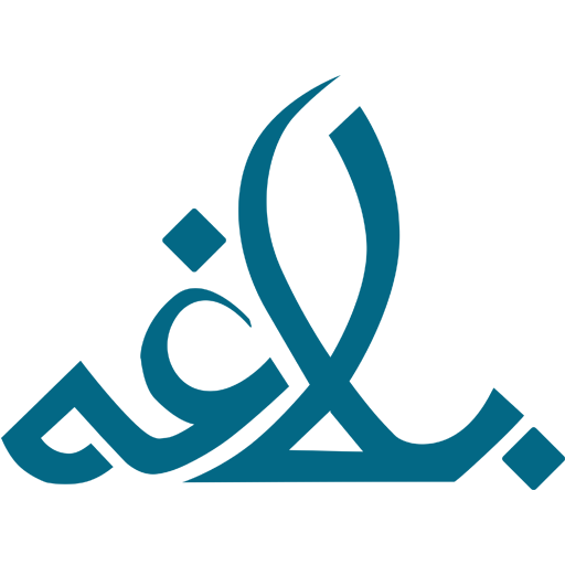 دانلود نهج البلاغه (بلاغه) | اناردونی