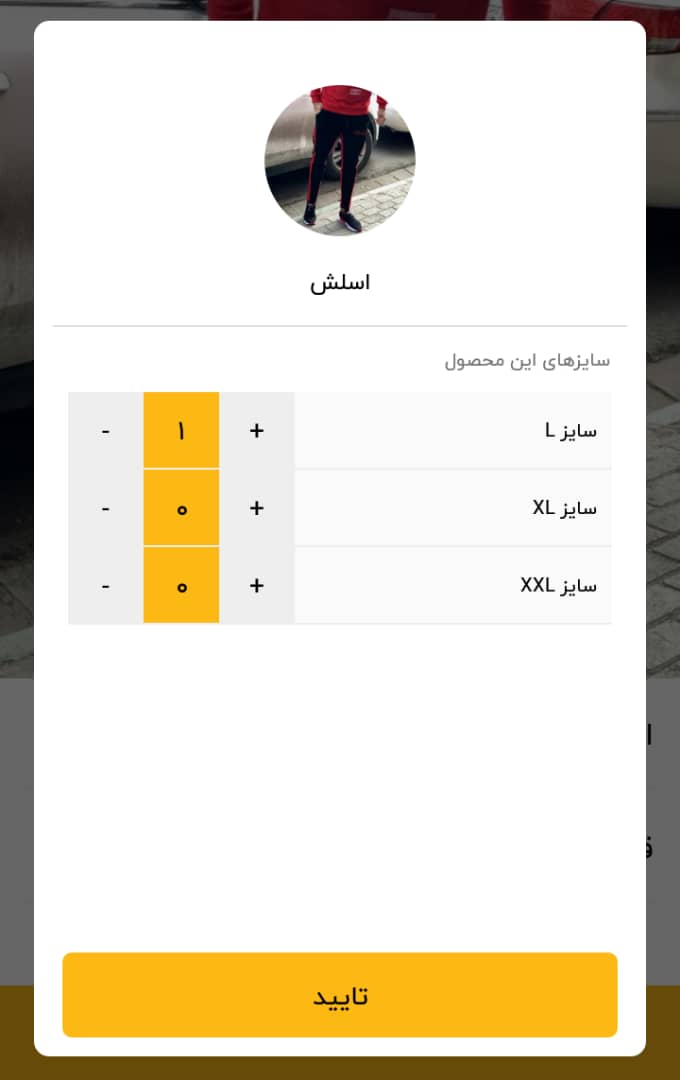 گالری آزاد