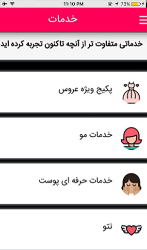 مجموعه زیبایی کیمیا