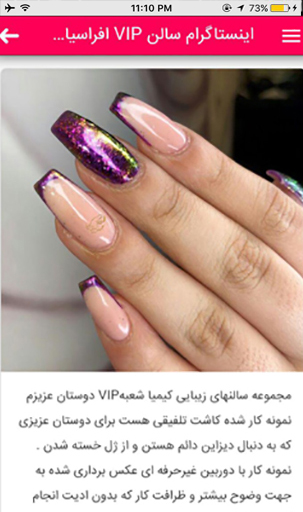 مجموعه زیبایی کیمیا