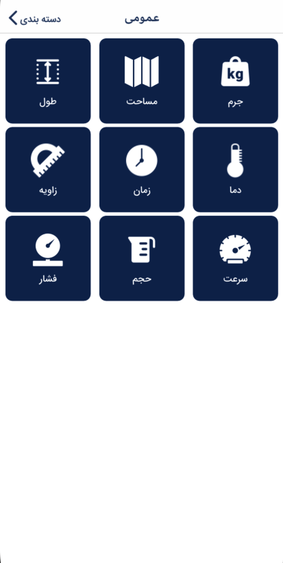 دستیار مهندس