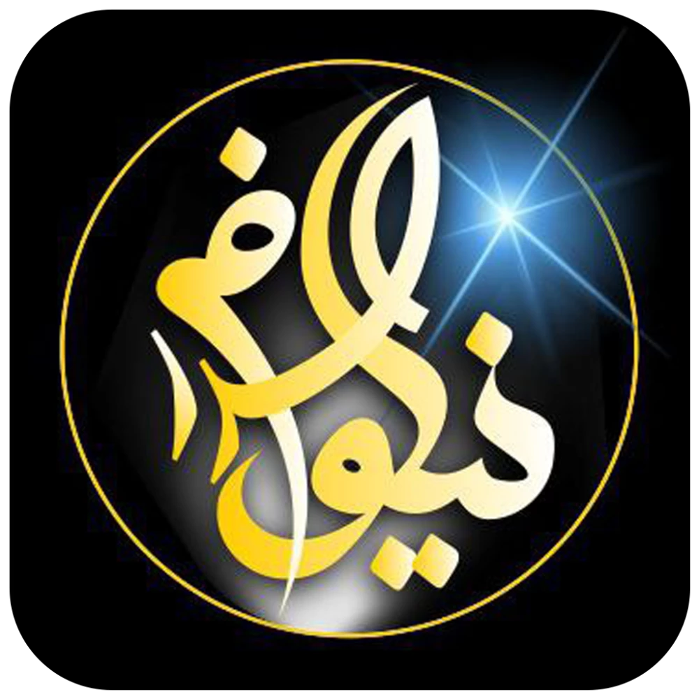 نیلوفر صدر