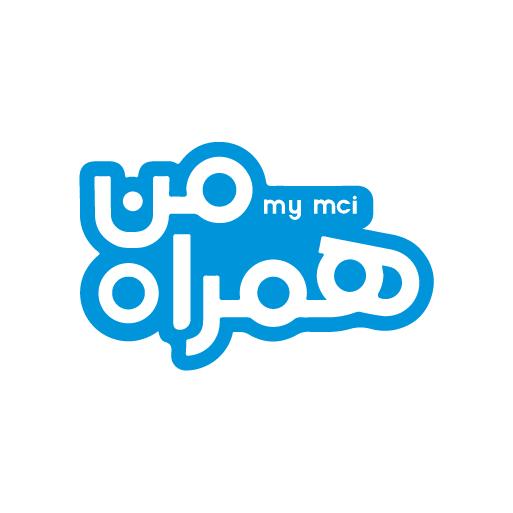همراه من (اپلیکیشن رسمی همراه اول)